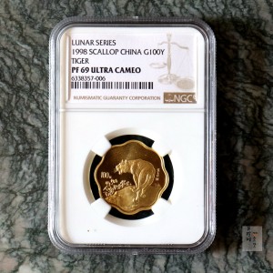 【980205】1998中国戊寅（虎）年金纪念币-《虎啸图》1/2盎司梅花精制金币