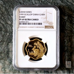 【991786】1999年中国己卯（兔年）纪念梅花1/2盎司精制金币