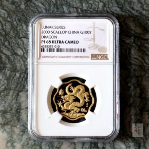 【000303】2000中国庚辰（龙）年金银纪念币-神龙图1/2盎司梅花精制金币