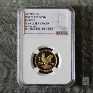 【810101】1981中国辛酉（鸡）年-雄鸡图8克精制金币