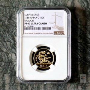 【880204】1988中国戊辰（龙）年生肖8克精制金币