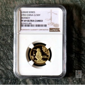 【920304】1992中国壬申（猴）年8克精制金币