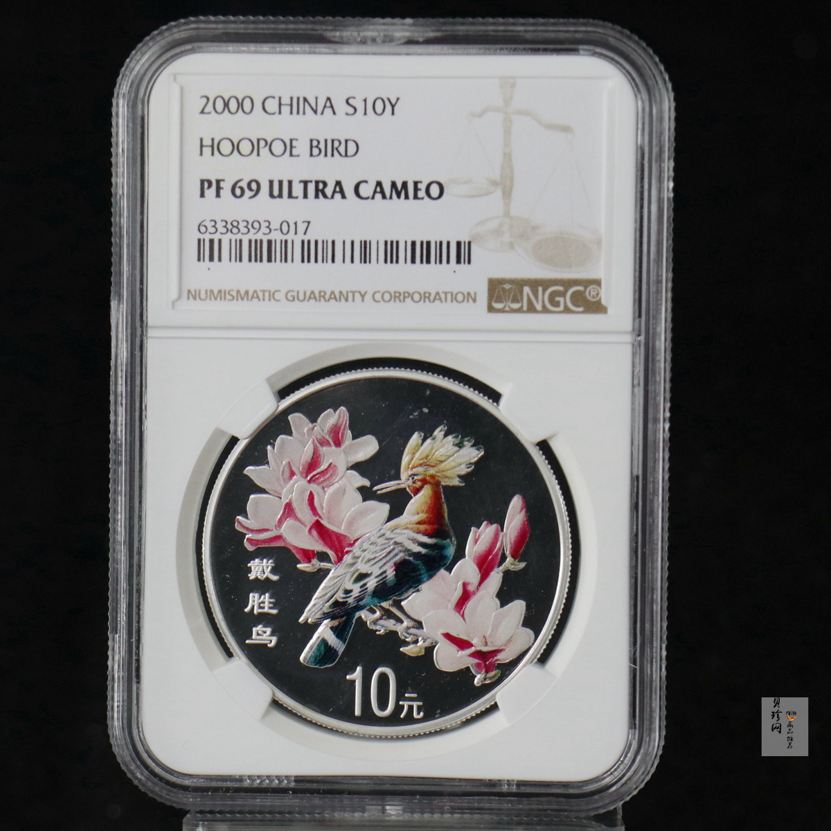 【000402】2000年中国珍禽系列（戴胜鸟）彩色金银纪念币1盎司彩色精制银币