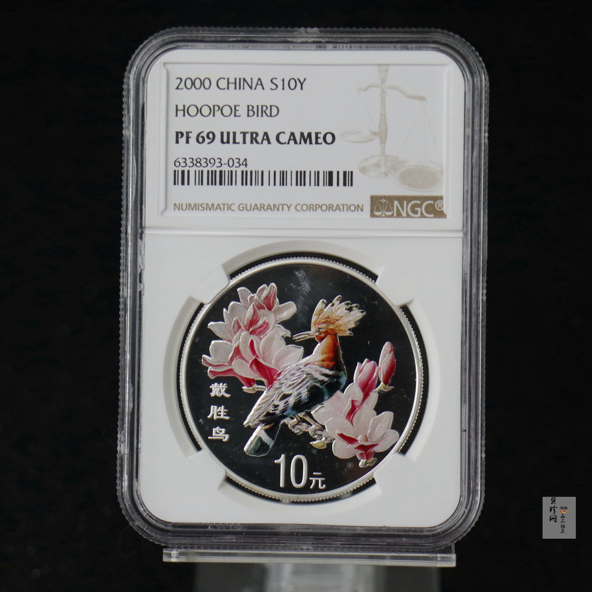 【000402】2000年中国珍禽系列（戴胜鸟）彩色金银纪念币1盎司彩色精制银币