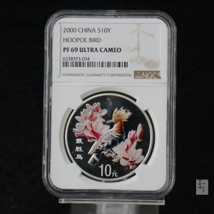 【000402】2000年中国珍禽系列（戴胜鸟）彩色金银纪念币1盎司彩色精制银币