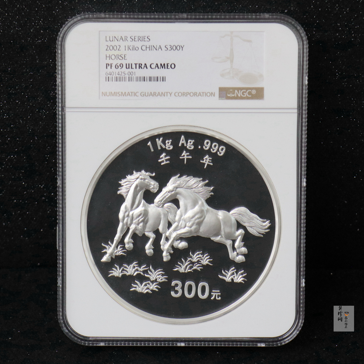 【020307】2002中国壬午（马）年金银纪念币-双马图1公斤精制银币