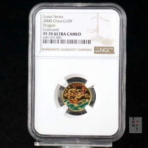 【000305】2000中国庚辰（龙）年金银纪念币-彩龙图1/10盎司彩色精制金币