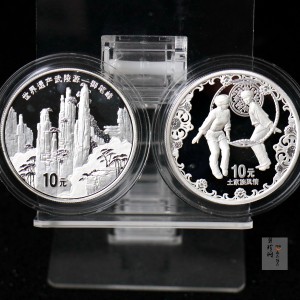 【039070】2003年世界遗产-武陵源纪念1盎司银币两枚一套