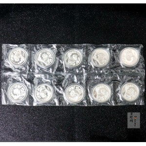 【979580】1997年中国旅游年1盎司普制银币整版（10枚）