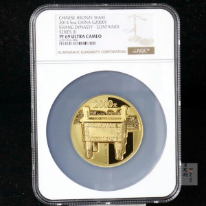 【141001】2014年青铜器第（3）组5盎司精制金币