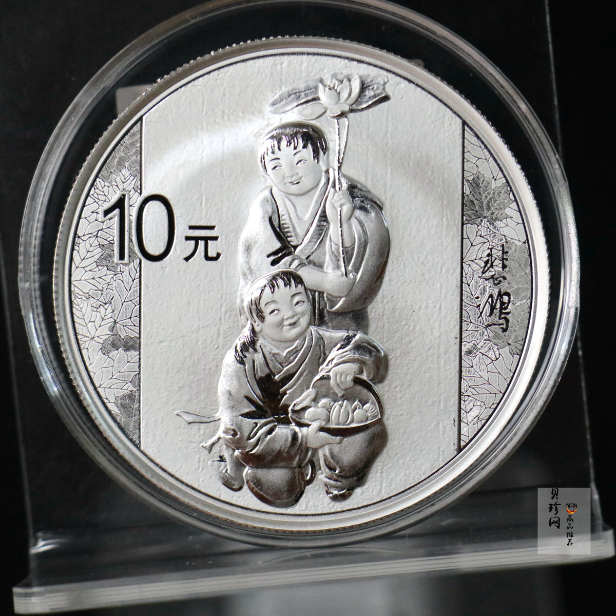 【150404】2015年近代国画大师徐悲鸿-和合二仙图1盎司精制银币