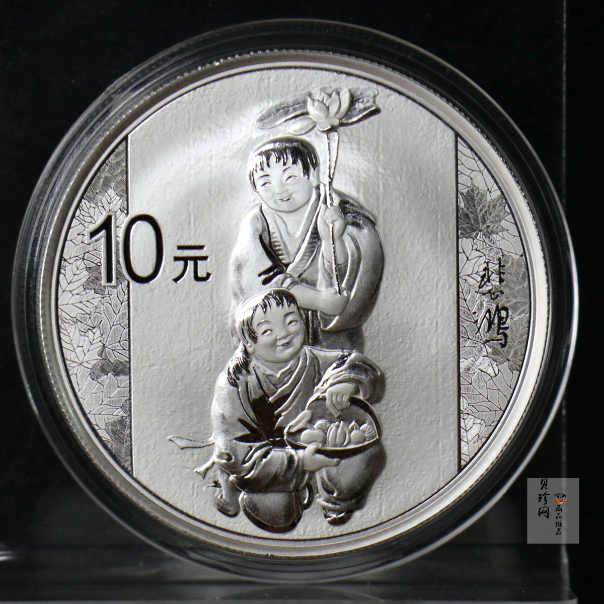 【150404】2015年近代国画大师徐悲鸿-和合二仙图1盎司精制银币