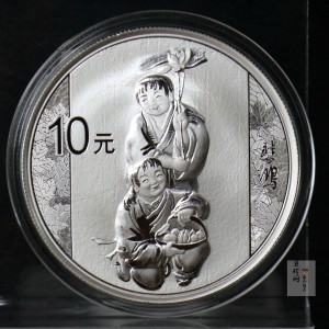 【150404】2015年近代国画大师徐悲鸿-和合二仙图1盎司精制银币