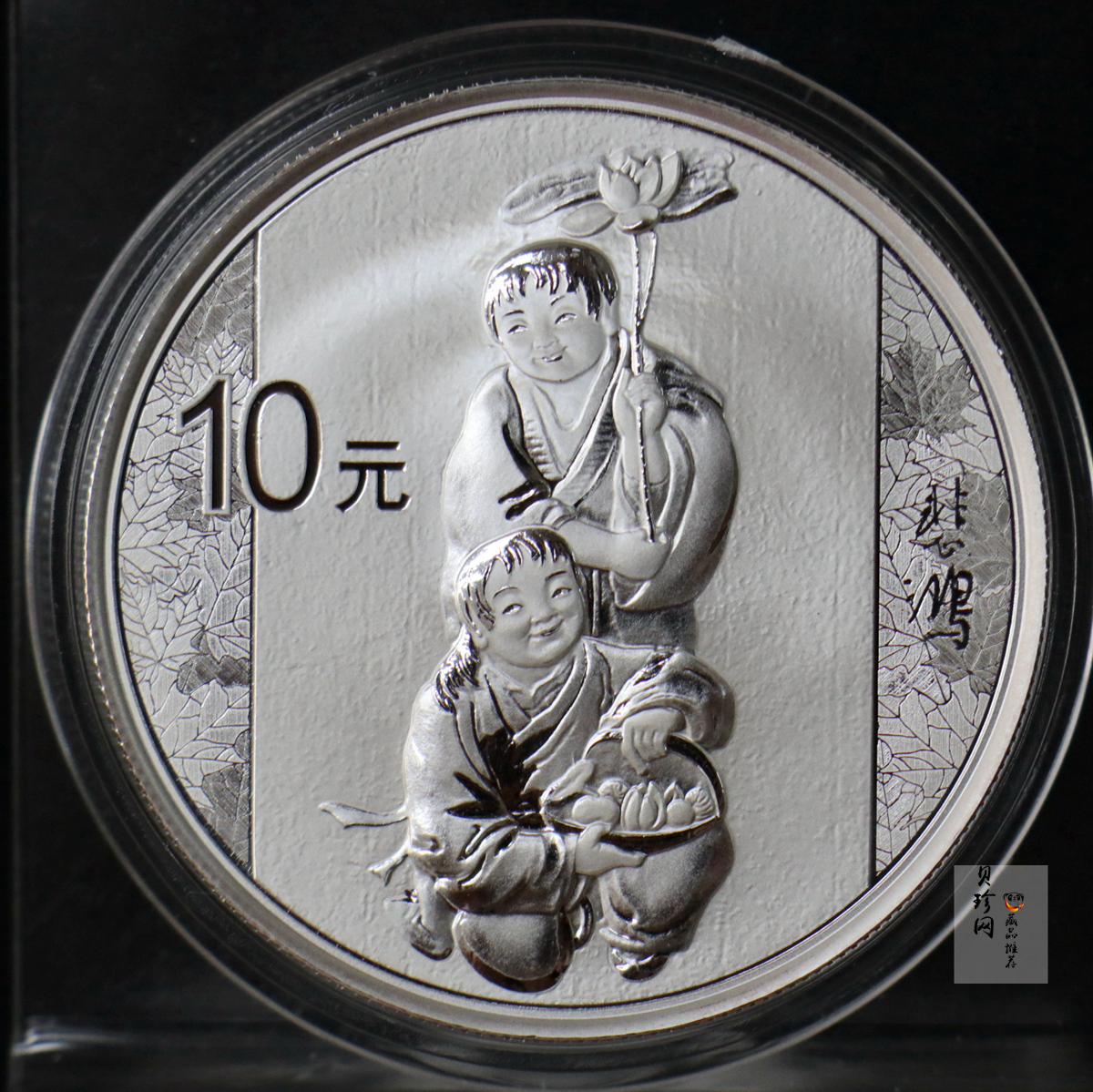 【150404】2015年近代国画大师徐悲鸿-和合二仙图1盎司精制银币