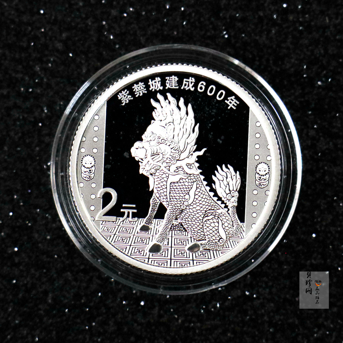 【200507】2020年紫禁城建成600年金银纪念币5克圆形银质纪念币