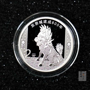 【200507】2020年紫禁城建成600年金银纪念币5克圆形银质纪念币