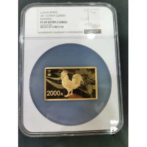 【161509】2017年丁酉（鸡）年生肖流通纪念币-150克长方形精制金币