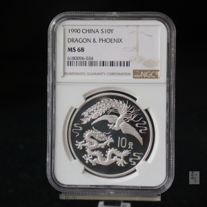 【900807】1990版龙凤金银纪念币1盎司普制银币