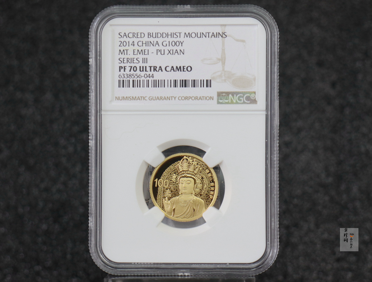 【140403】2014年中国佛教圣地-峨眉山 报国寺普贤菩萨1/4盎司精制金币