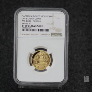 【140403】2014年中国佛教圣地-峨眉山 报国寺普贤菩萨1/4盎司精制金币