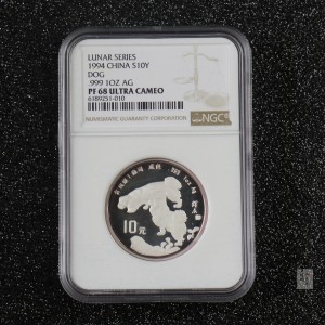 【940307】1994中国甲戌狗（狗）1盎司精制银币