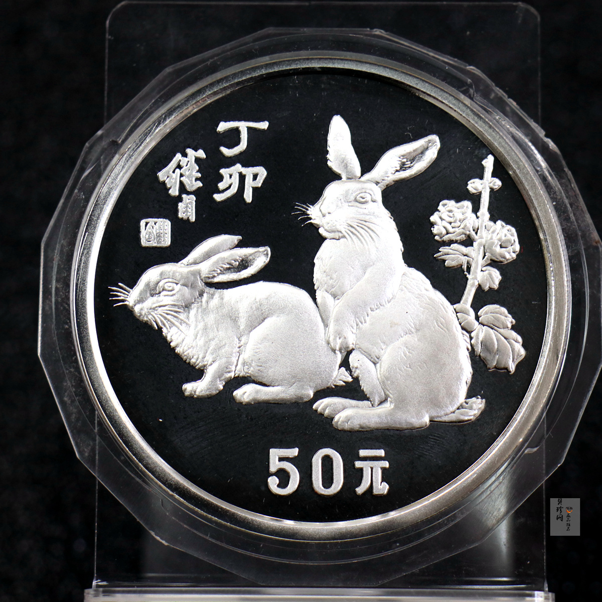 【870302】1987中国丁卯（兔）年-双兔图5盎司精制银币