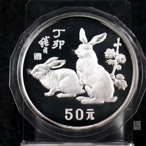 【870302】1987中国丁卯（兔）年-双兔图5盎司精制银币