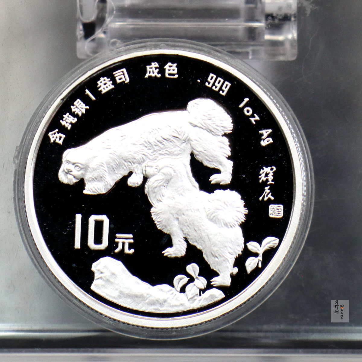 【940307】1994中国甲戌狗（狗）1盎司精制银币