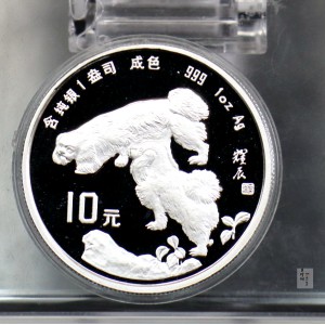 【940307】1994中国甲戌狗（狗）1盎司精制银币