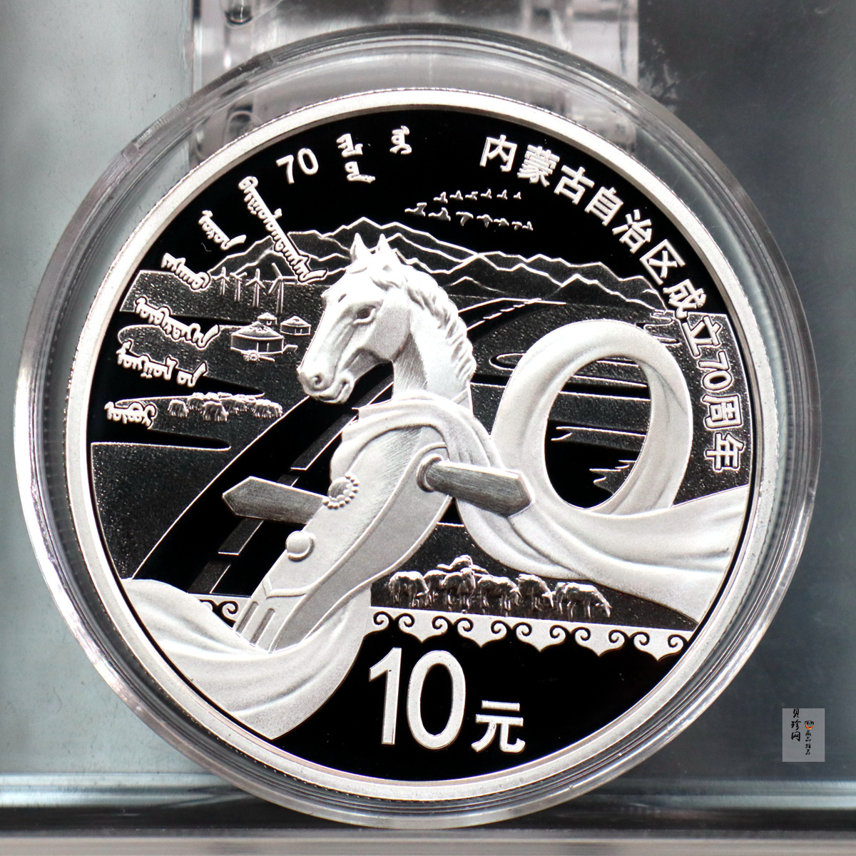 【170403】2017年内蒙古自治区成立70周年-马头琴30克精制银币