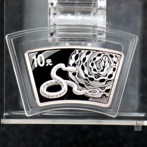 【120906】2013年癸巳蛇年生肖1盎司扇形精制银币