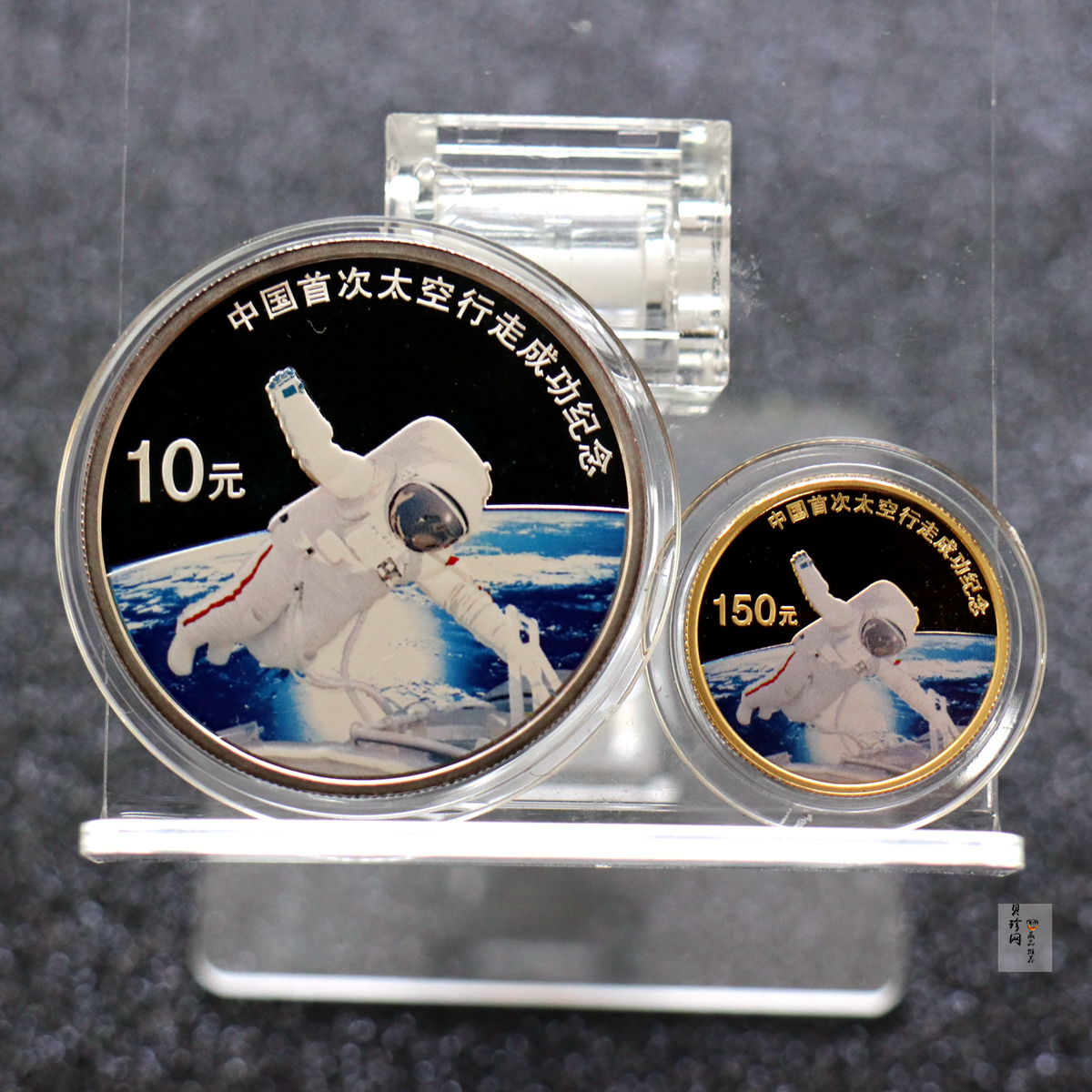 【089100】2008年中国首次太空行走成功精制金银币2枚一套