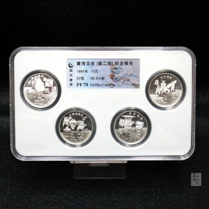 【979080】1997年黄河文化金银纪念币（第2组）27克圆形银币四枚一套