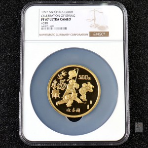 【971401】1997年迎春金银纪念币5盎司精制金币