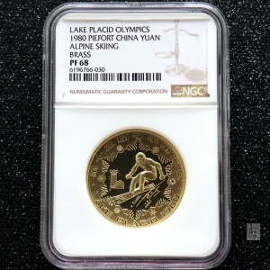 【800110】1980年第13届冬奥会-男子两项24克精制铜币