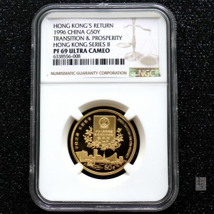 【961202】1996年香港回归祖国金纪念币（第2组）1/2盎司精制金币