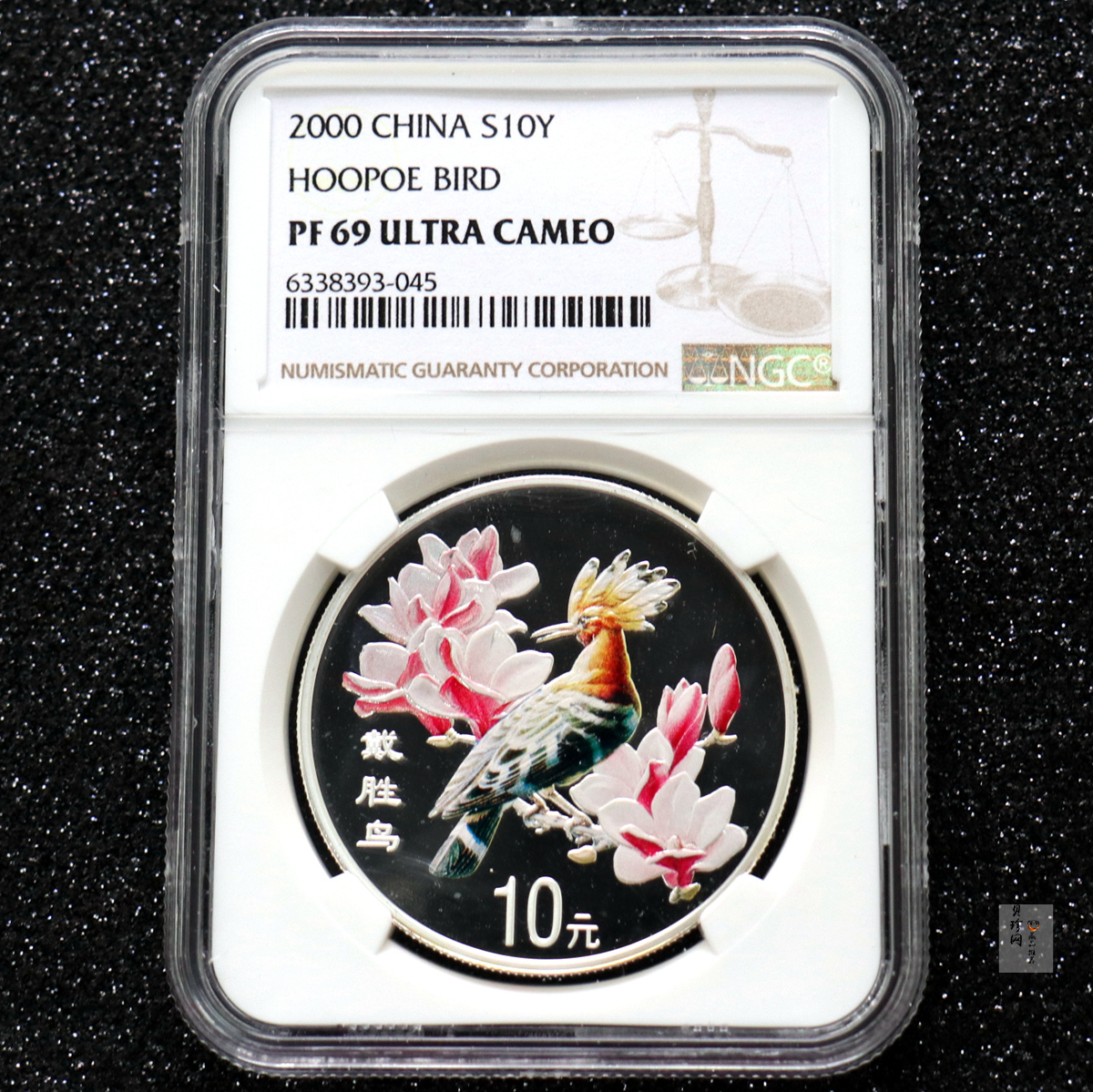 【000402】2000年中国珍禽系列（戴胜鸟）彩色金银纪念币1盎司彩色精制银币