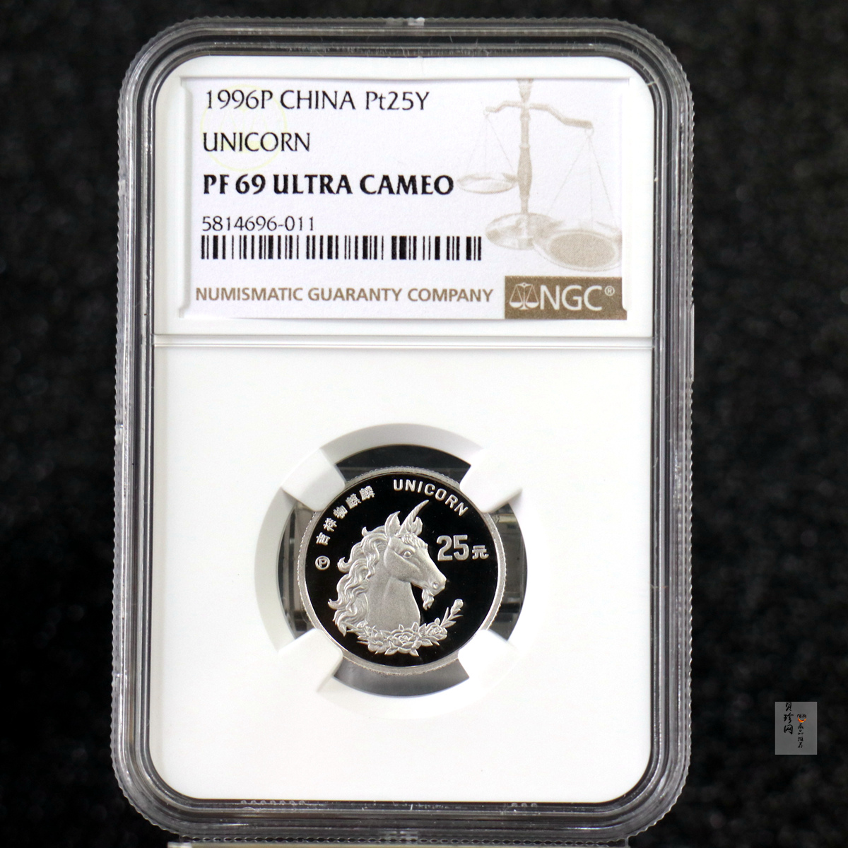 【960914】1996版麒麟铂纪念币1/4盎司精制铂币