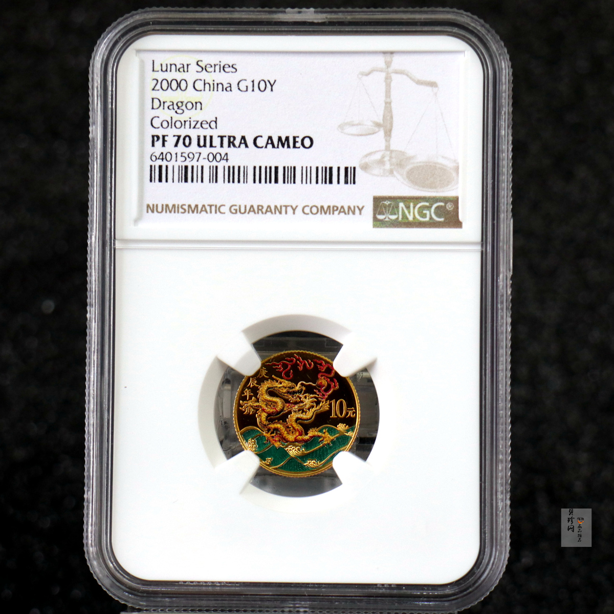 【000305】2000中国庚辰（龙）年金银纪念币-彩龙图1/10盎司彩色精制金币