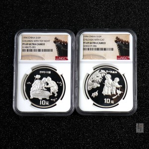 【949180】1994年中国古代名画婴戏图-冬日戏猫图、子孙和合图纪念银币两枚一套