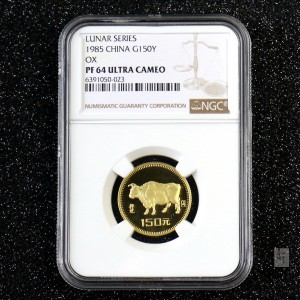 【850201】1985中国乙丑（牛）年-五牛图8克精制金币