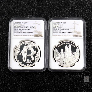 【039070】2003年世界遗产-武陵源纪念1盎司银币两枚一套