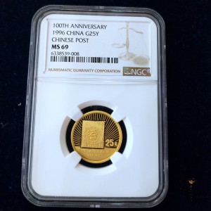 【961101】1996年中国邮政100周年金纪念币1/4盎司精制金币