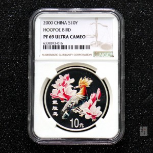 【000402】2000年中国珍禽系列（戴胜鸟）彩色金银纪念币1盎司彩色精制银币