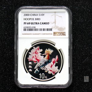 【000402】2000年中国珍禽系列（戴胜鸟）彩色金银纪念币1盎司彩色精制银币