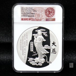 【209240】普陀山（观音菩萨）1公斤纪念银章