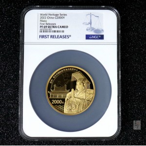 【220601】2022年世界遗产（泉州：宋元中国的世界海洋商贸中心）150克金币