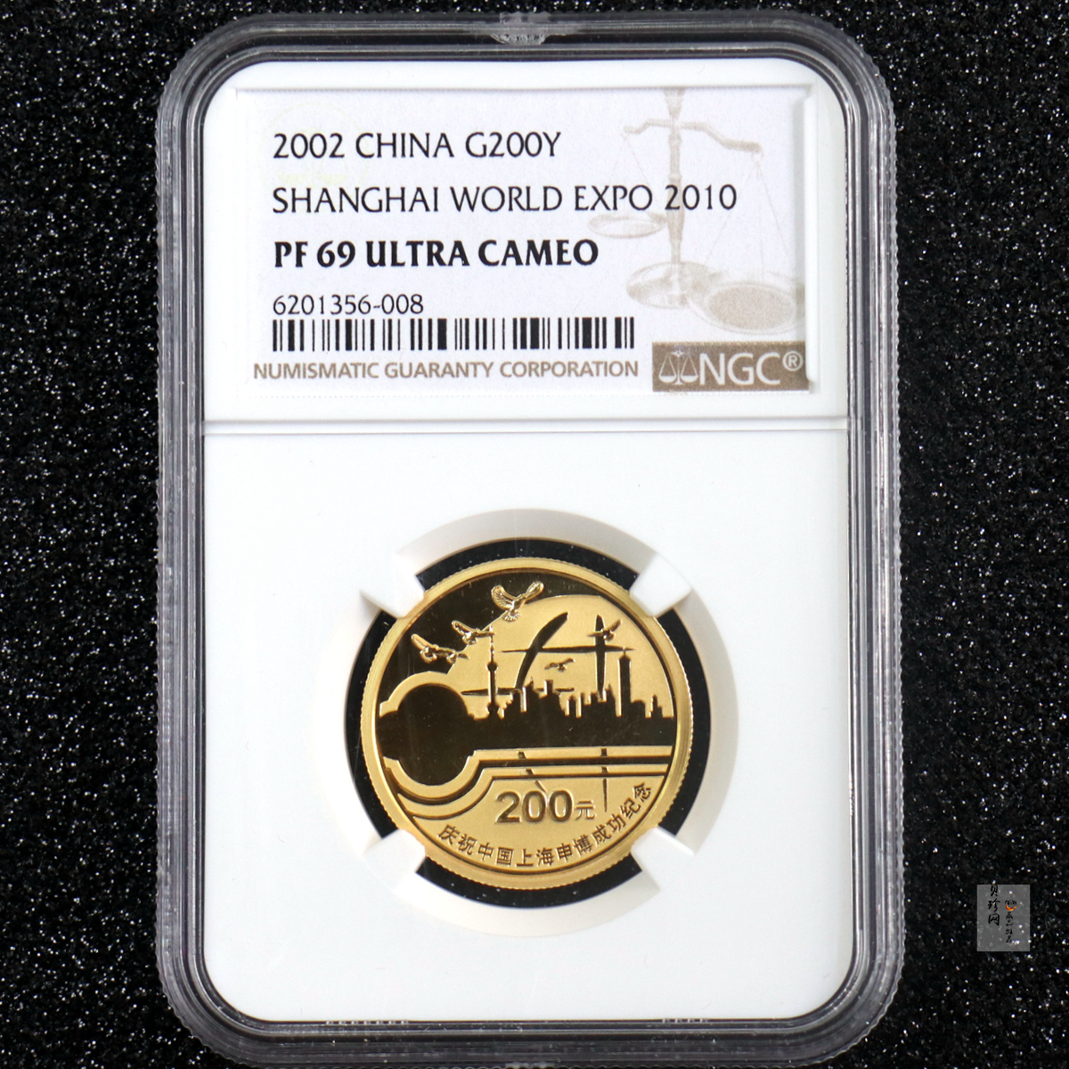 【021301】2002年庆祝中国上海申博成功金银纪念币1/2盎司精制金币