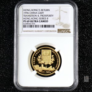 【961202】1996年香港回归祖国金纪念币（第2组）1/2盎司精制金币