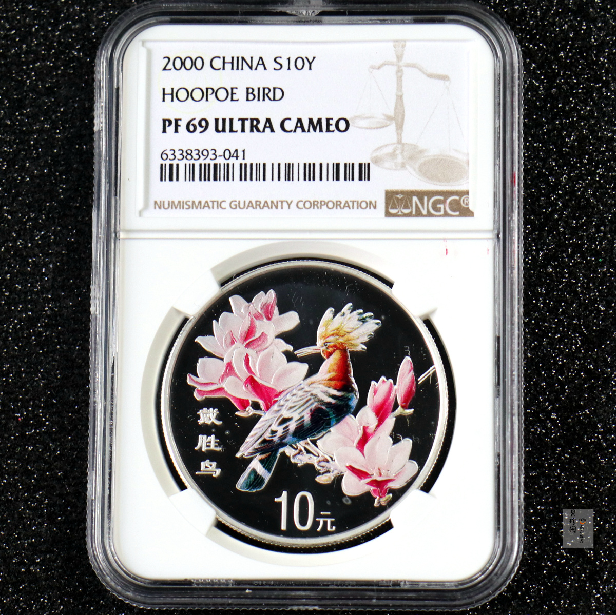 【000402】2000年中国珍禽系列（戴胜鸟）彩色金银纪念币1盎司彩色精制银币